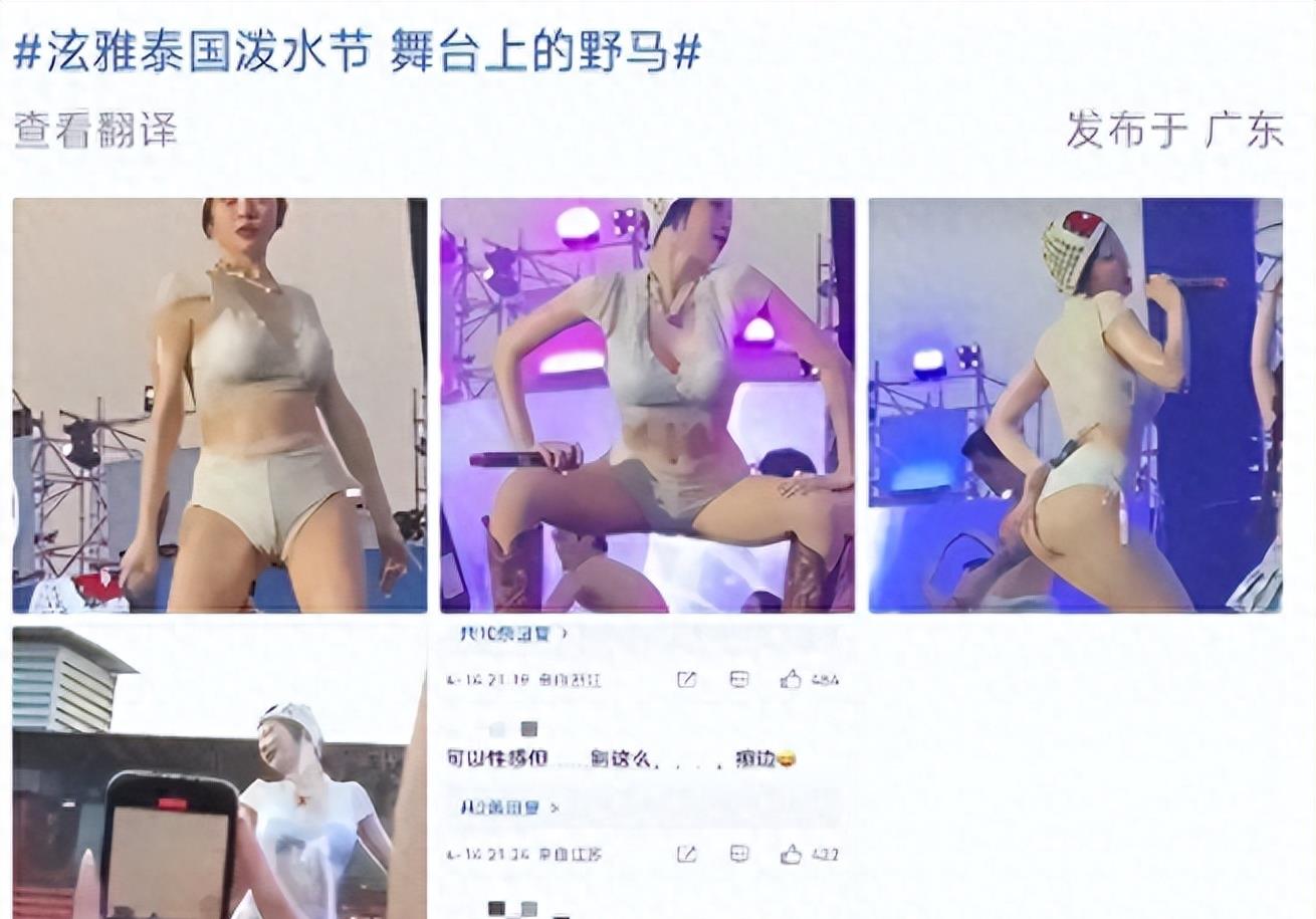 女明星脱了内裤图片_女明星着装暴露争议_金泫雅时尚自由批评