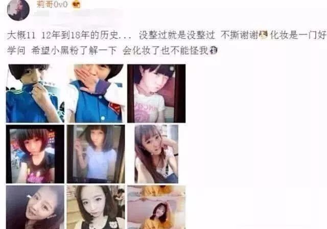 虎牙主播莉哥OvO戏唱国歌违法事件_抖音网红莉哥黑料照片,_莉哥被封杀虎牙平台损失评估