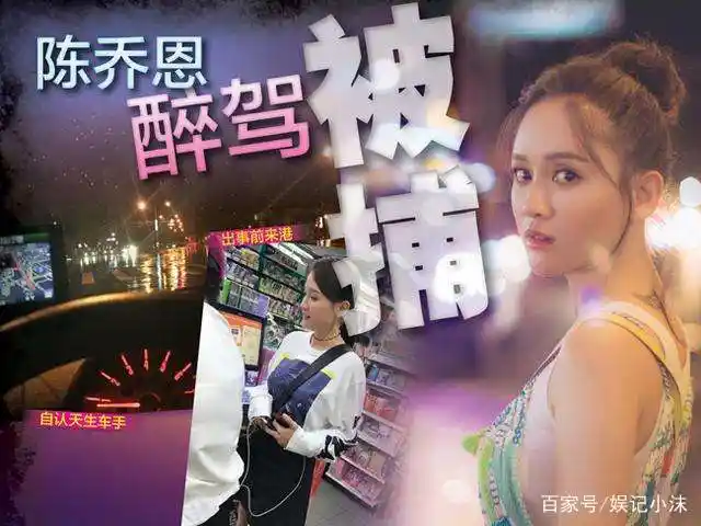 女明星开黄腔_赵丽颖可爱开车_女明星开车风格