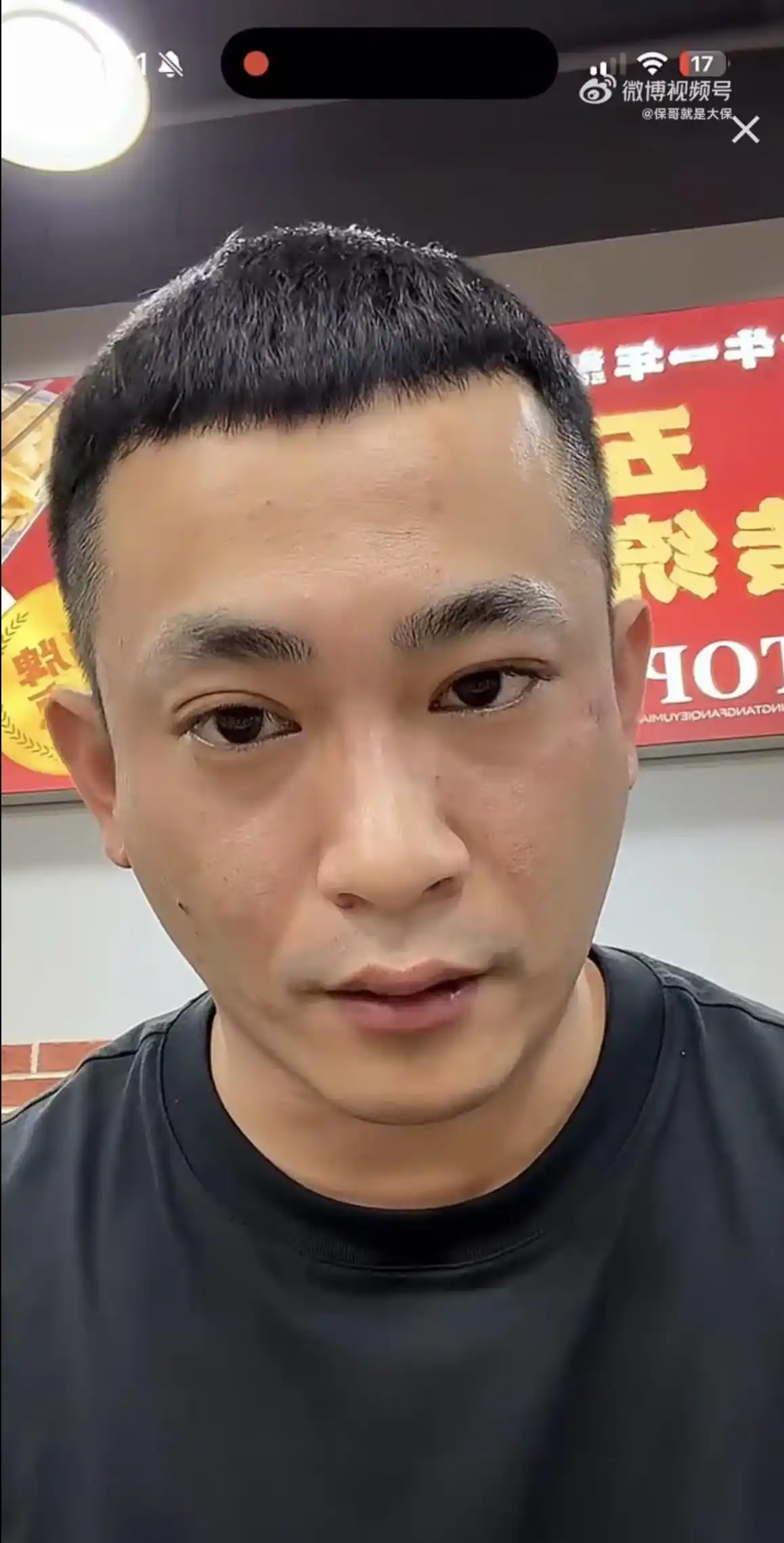 快手网红吴迪资产过十亿_布加迪7800万豪车炫富事件_快手网红吴迪最近八卦-