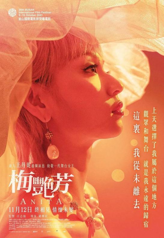 女明星鸿_红女明星_女明星名字带鸿字